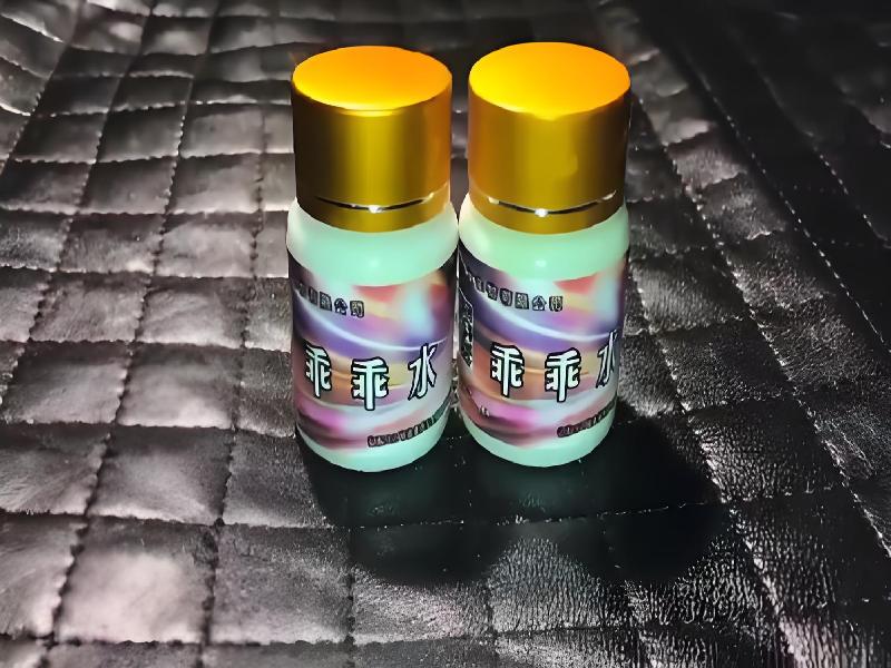 女士专用红蜘蛛842-ib型号